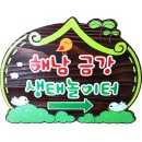 나무애그림 주식회사