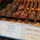 중봉대로612번길 | 청라 구움과자 맛집 프리앙즈 베이커리 : 휘낭시에 선물 포장 후기, 어린이집 선물 준비