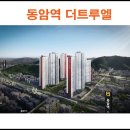 동암역 이미지