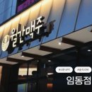 GS25광주중흥점 이미지