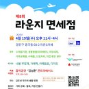 마켓라운지 이미지