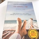 MY이솝 | 데이트 신청받고도 거절했던 나를 꺼내어준 이솝우화- 까마귀와 백조