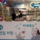 쇼핑아람 이미지