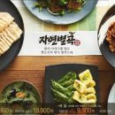 자연1호 이미지