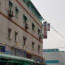명진해수탕 이미지