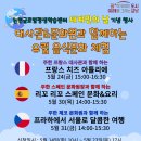 논현글로벌평생학습센터 네이버블로그