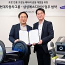 현대자동차종합서비스센타 이미지