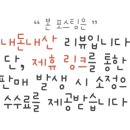 마메종민박 이미지