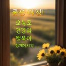 인생은 백구과극, 별들은 따뜻하다 (정호승), 아름다운 풍경 이미지