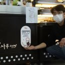 송사부수제쌀고로케