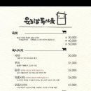 육회말투아웃 이미지