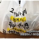 고기가뜩김치찜 네이버블로그