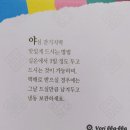 시흥떡집