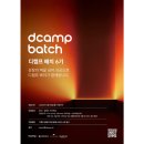 (주)한국의료기술사업화센터 이미지