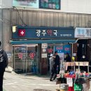 하늘온누리약국 | [서울_동작] 광주약국 :: 서울 동작구 약국, 친절한 약사님과 다양한 약이 있는