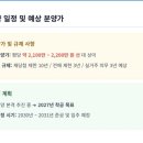 케이알컨소시엄