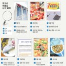 사단법인 한국척수장애인협회 광주전남인쇄사업소 | [스크랩] 【영상컬럼】오늘의 포토뉴스[08/04/08]