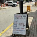 죽전골남원추어탕 이미지