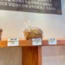 만나 제빵소 이미지