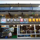 처녀회집 이미지