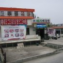 우성식당 이미지