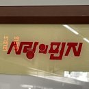 오늘의 각오 적기