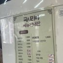 시리국수 이미지