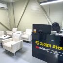 개미카센터 이미지