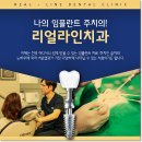 강한치과의원 이미지