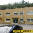 중산보건진료소 이미지