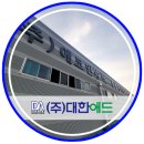 주식회사 애드루프 이미지