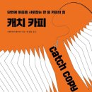 카피카피 이미지