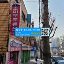 현대당구장 이미지