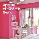 테마 애견 이미지