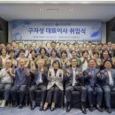 좋은문화병원 구자성 부원장, 은성의료재단 이사장 취임