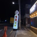 역참공원 이미지