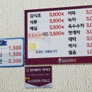 당동목욕탕 이미지