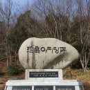 진도하루 이미지