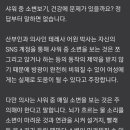 샤워 중 소변 보는 것을 주의해야 하는 이유 이미지