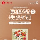 리빙갤러리