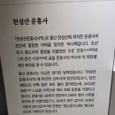 불교TV | 통도사박물관 해설봉사 ~ 8월2일 토요일