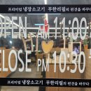 진원소우오산 티스토리