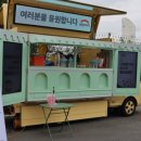 아미푸드 이미지