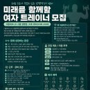 서울 양평동 더올피트니스에서 함께 할 여자트레이너를 채용합니다 이미지