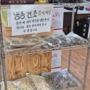 경산 하양 맛집 삼계탕 송이돼지국밥