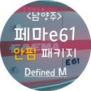 스웜프커피 이미지