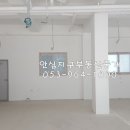 동부상설매장 이미지