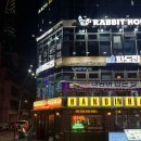 씨유 방이오금로점 | 석촌역 술집 데이트 맛집, 손에손잡고 방이점 feat.메뉴추천