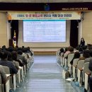 이음초등학교 이미지