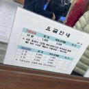 할리우드당구장 이미지